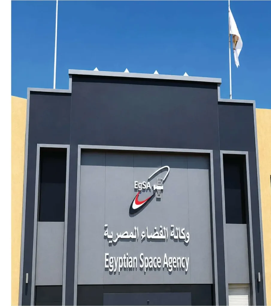 Egyptian Space Agency