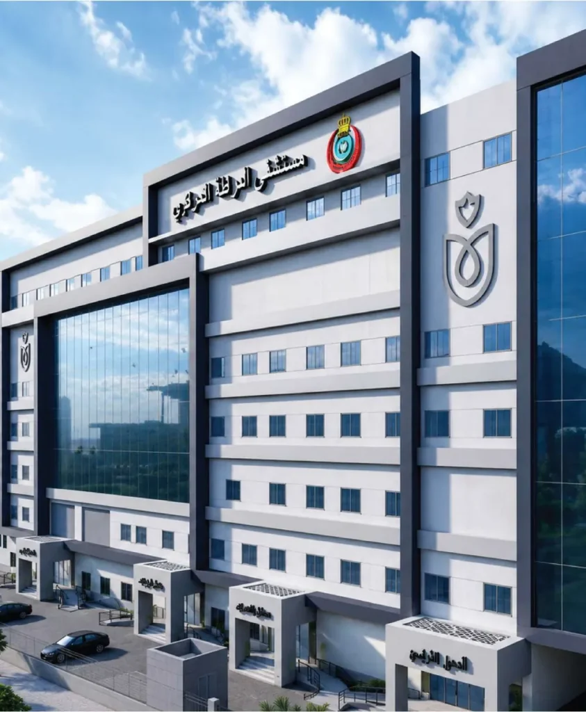 Maragha Hospital